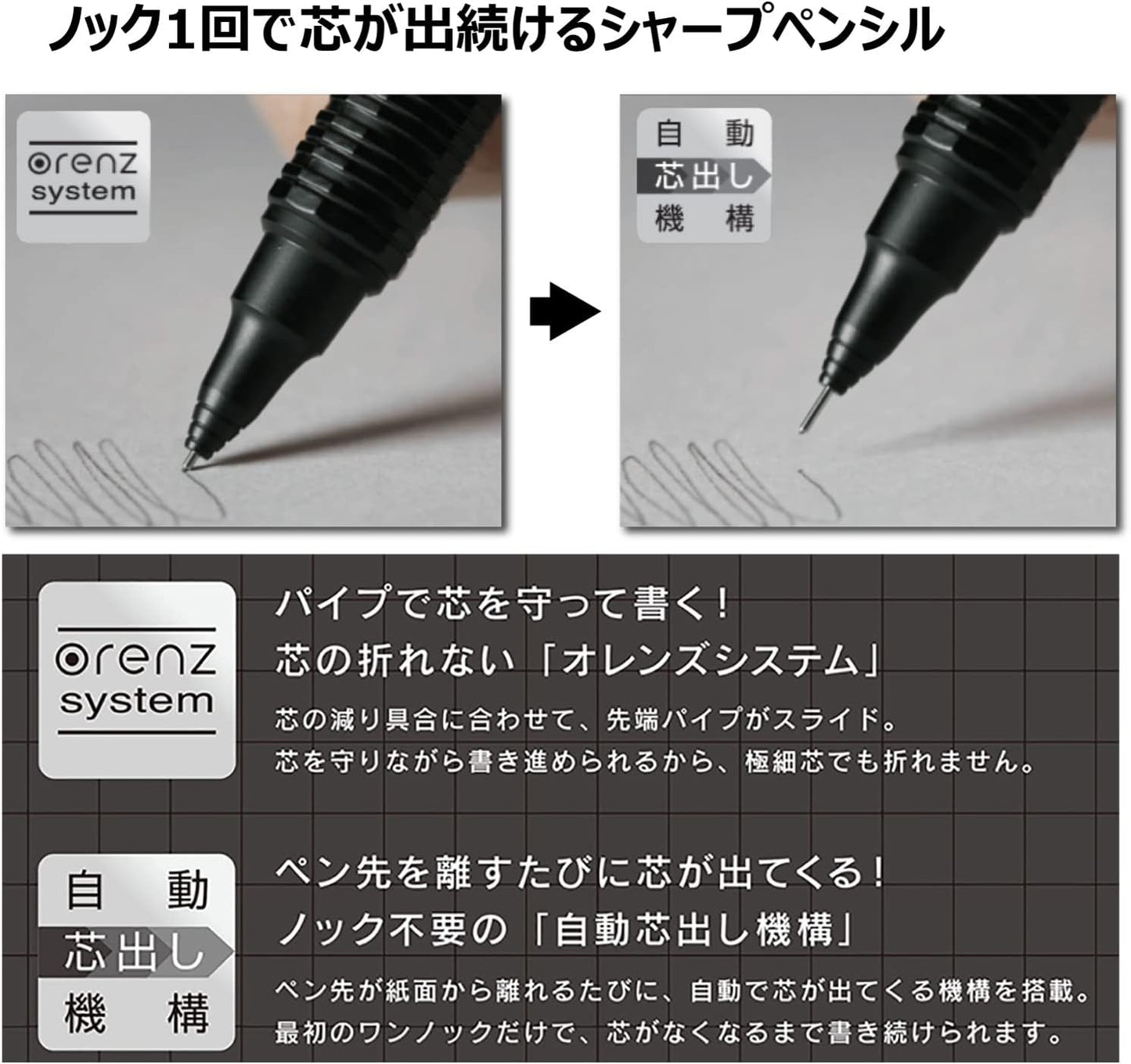 Pentel Orenznero Crayon mécanique 0.3mm/0.5mm en coffret cadeau