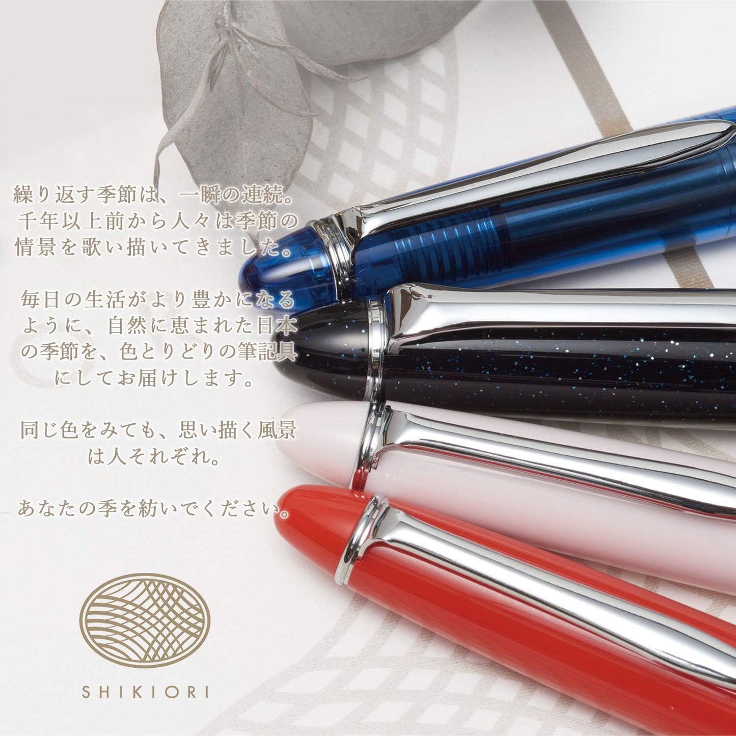 Sailor Stylo-plume fountain pen ProColor 500 - Sakura