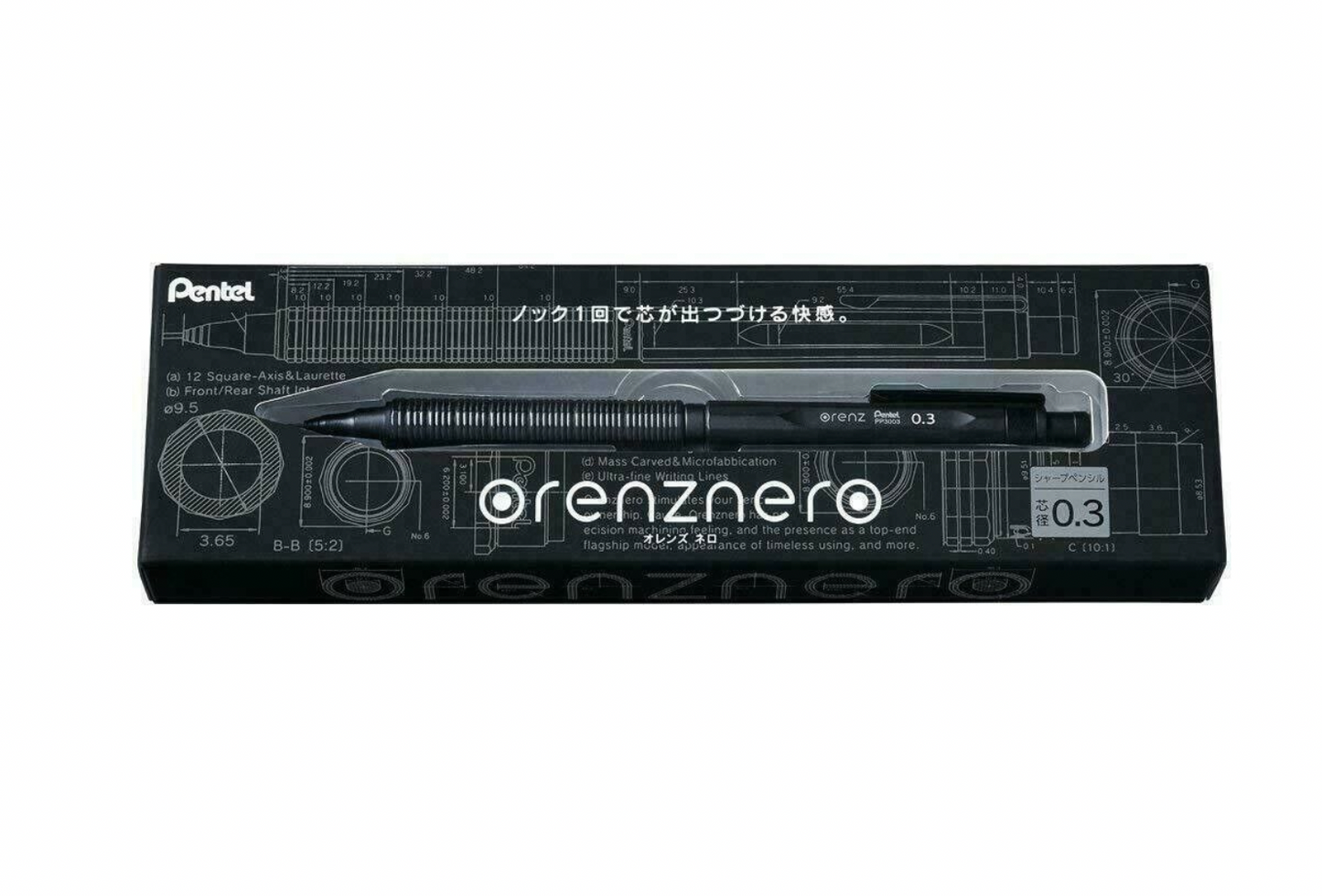 Pentel Orenznero Crayon mécanique 0.3mm/0.5mm en coffret cadeau