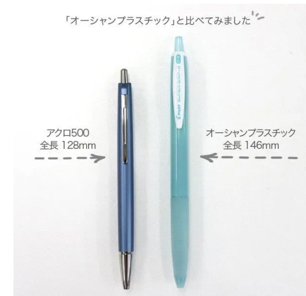 PILOT Acroball 500 0.3 ultra-fin Stylo à bille à encre huileuse