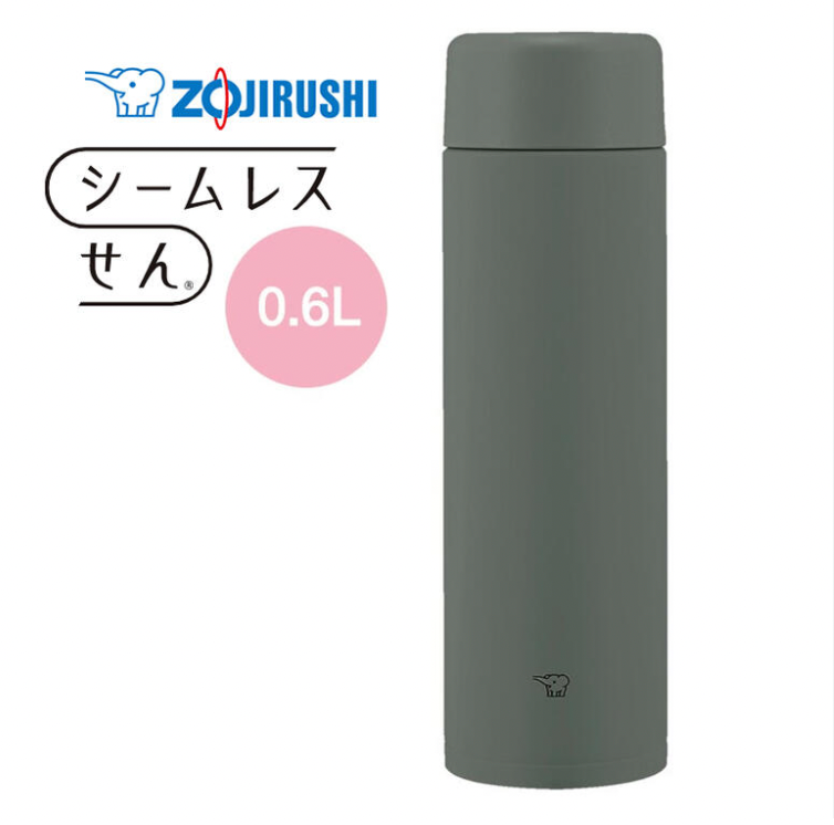 Zojirushi Bouteille isolante avec bouchon sans couture, mug isotherme, thermos, maintien au chaud et au froid, avec couvercle, 600 ml, 0.6 L【Cadeau de célébration】