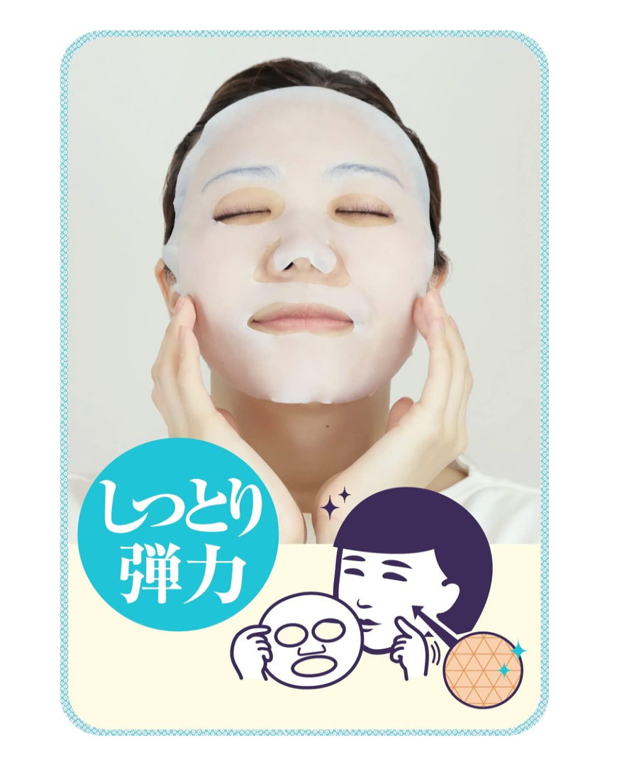 Keana Nadeshiko Rice Mask 10pcs - Masque pour le visage hydratant soins de la peau beauté Japonaise