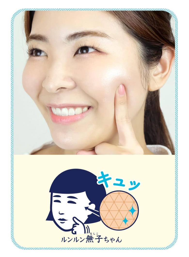 Keana Nadeshiko Rice Mask 10pcs - Masque pour le visage hydratant soins de la peau beauté Japonaise