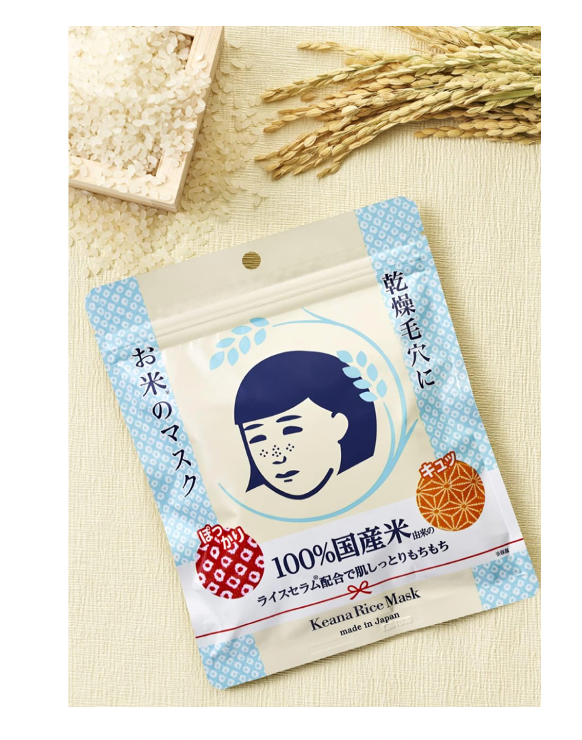 Keana Nadeshiko Rice Mask 10pcs - Masque pour le visage hydratant soins de la peau beauté Japonaise