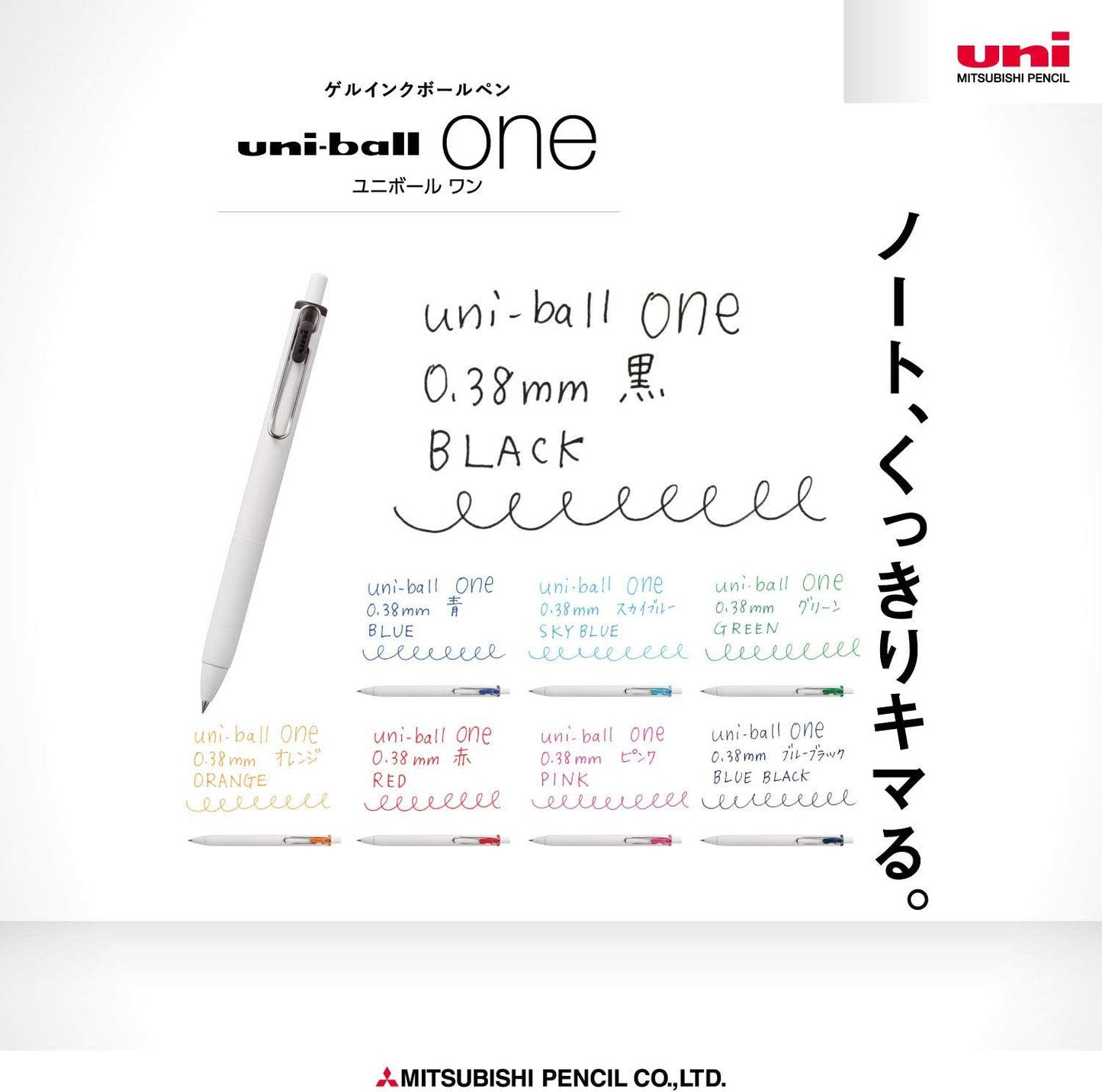 Uni-Ball One (UMNS388C) Stylo à bille à encre gel 0,38 mm