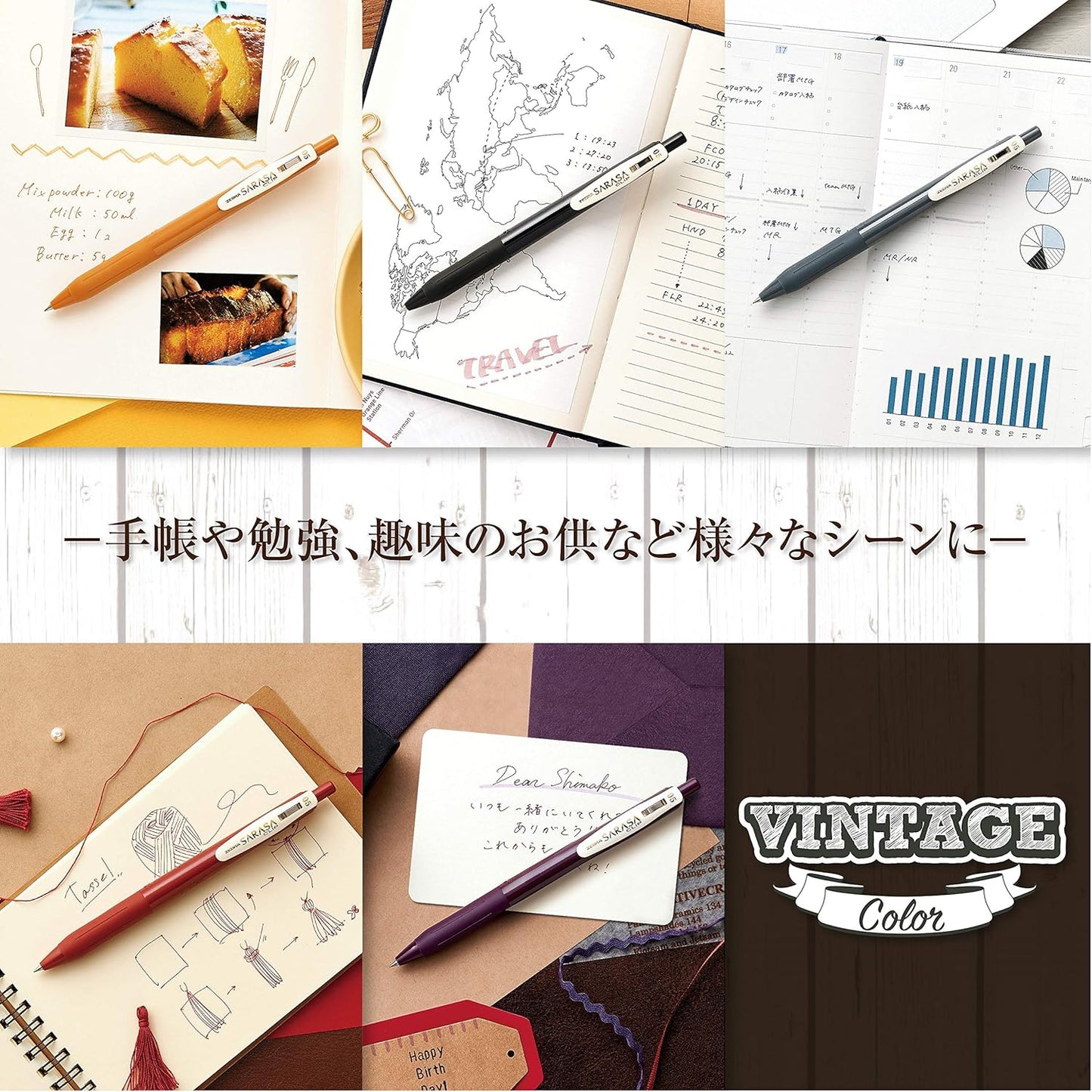Zebra Sarasa Clip 0.5mm Vintage Gel Pens, 5 Colours