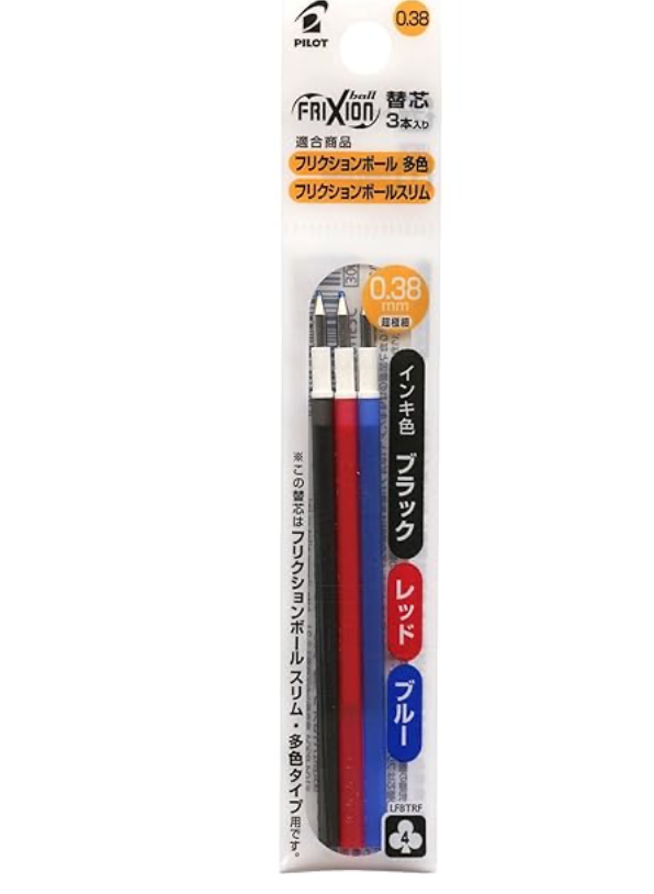 Pilot recharge pour FRIXION ball 4 ou 3 couleurs (Noir/Bleu/Rouge) 0.38mm
