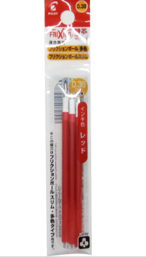 Pilot recharge pour FRIXION ball 4 ou 3 couleurs (Noir/Bleu/Rouge) 0.38mm