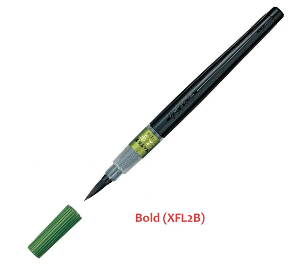 Pentel Stylo-pinceau ( Pointe Extra Fine/Medium/Large)