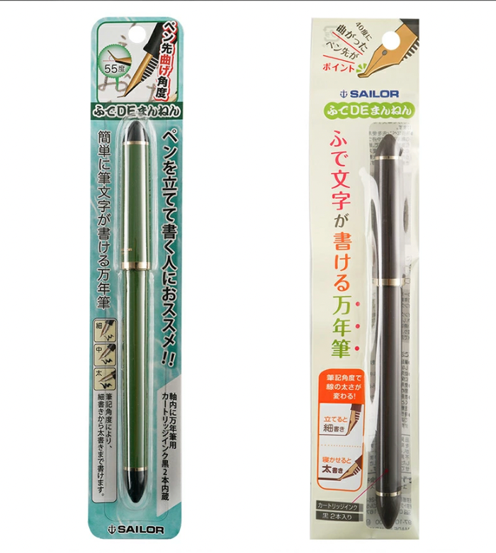 Sailor Fude de Mannen Fountain Pen– Stylo à plume pour calligraphie – Bambou vert – Angle 55 degrés (11–0127–767)