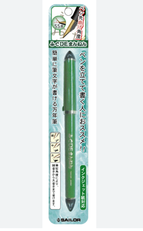 Sailor Fude de Mannen Fountain Pen– Stylo à plume pour calligraphie – Bambou vert – Angle 55 degrés (11–0127–767)